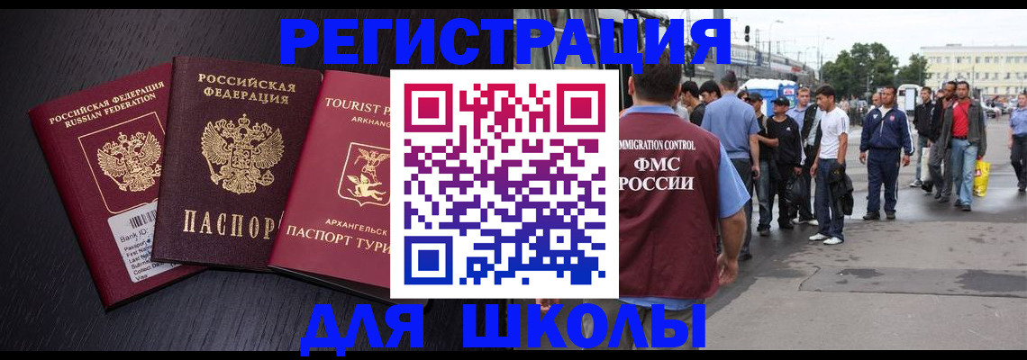 пропишу в квартире в Котово